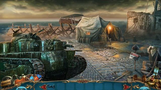 Amber's Tales. The Isle of Dead Ships | Сказки Амбер. Остров затонувших кораблей прохождение #2 смотреть онлайн