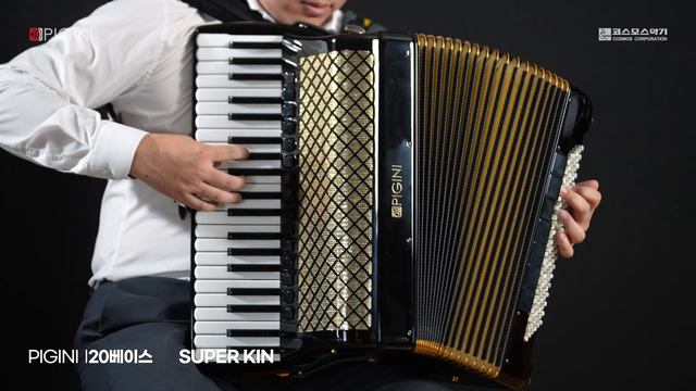 PIGINI 피지니 아코디언 SUPER KING PIANO 사운드 샘플