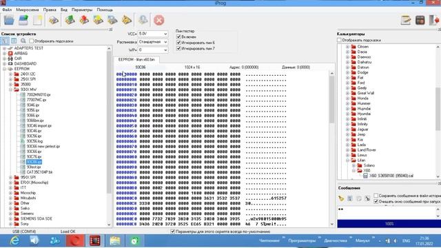 Микросхемы епром (eeprom) в автомобильных блоках управления. Виды. Как найти. Чем работать. смотреть онлайн