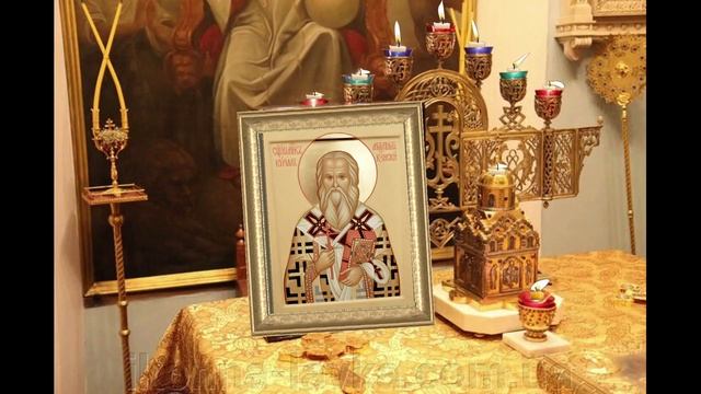 Священномученик Кирилл, церковный праздник 20 ноября, православный календарь. смотреть онлайн