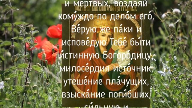 11 июня народный праздник сегодня Традиции и приметы. Православный праздник. Церковный праздник. смотреть онлайн