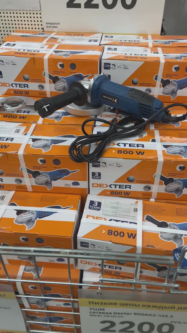 Болгарка DEXTER 800W - лучшая для дома. смотреть онлайн