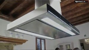 Falmec   Бесшумные вытяжки