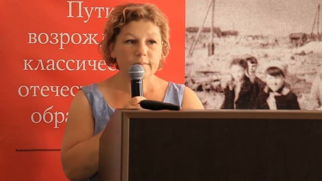 ВЫСТУПЛЕНИЕ | УЧАСТИЕ РОДИТЕЛЕЙ В УПРАВЛЕНИИ ШКОЛОЙ | КУЛЬЧИЦКАЯ АННА | 2016 смотреть онлайн