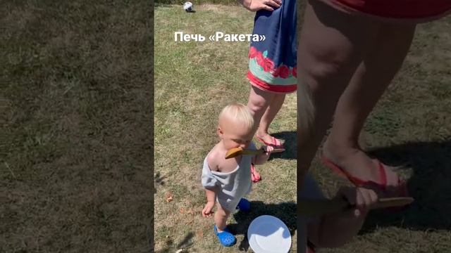Печь «Ракета» походная обзор работы и приготовление Булгура в казане. смотреть онлайн