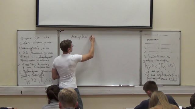ДОЭФ 2015. Семинар 7 смотреть онлайн