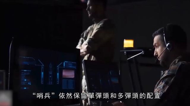 LGM-35A哨兵洲際彈道導彈，美國下一代洲際導彈，民兵3的替代者。哨兵的助推器使用複合材料，減少導彈本身的重量。同時精度也有所提升 смотреть онлайн