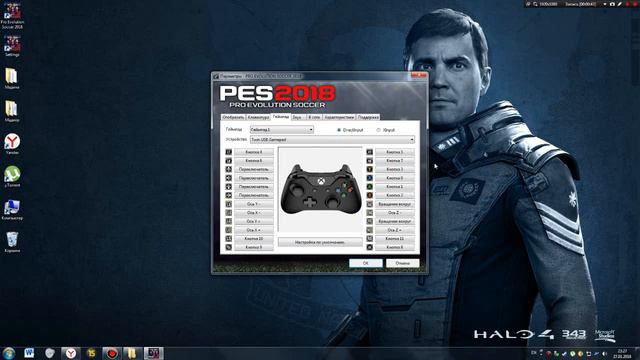 НАСТРОЙКА УПРАВЛЕНИЯ PES (PES 2017-2018) смотреть онлайн