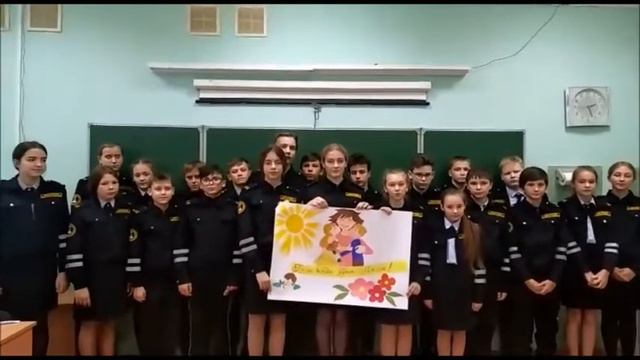 Поздравление с Днём матери от 6 "А" класса смотреть онлайн