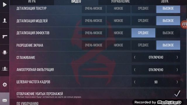 аккаунт стендов 2 смотреть онлайн