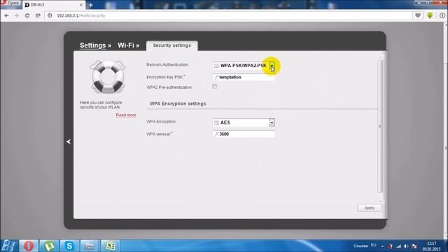 Что такое ключ безопасности Wi-Fi сети смотреть онлайн