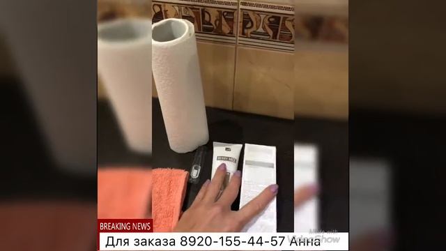 Пилинг скраб Армэль ! Маска для лица ? смотреть онлайн