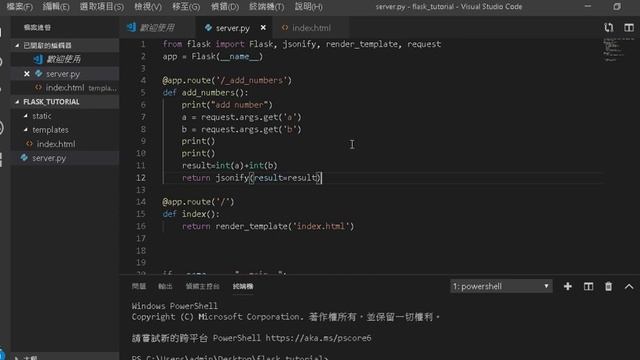 flask 中以jquery來進行ajax傳值 смотреть онлайн