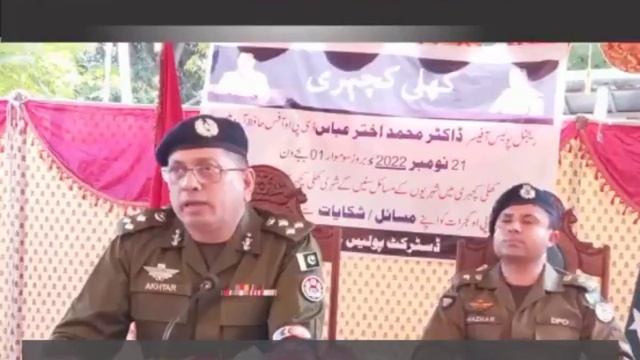 Hafizabad.Punjab.police.New Dpo смотреть онлайн