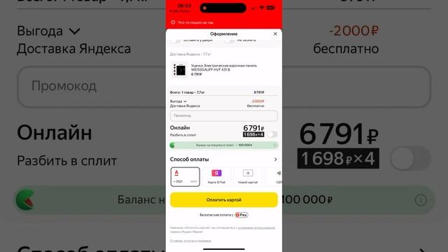 10 ноября 2023 г. смотреть онлайн