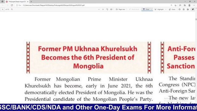 CURRENT AFFAIRS FROM PRATIYOGITA DAEPAN IN ENGLISH PET/SSC /CGL/CHSL/STENO/MULTITASKING EXAMS смотреть онлайн