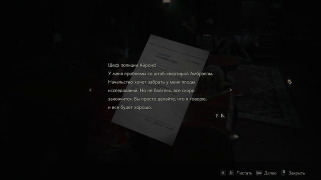 ТОЛСТЫЙ ХОРРОР ► RESIDENT EVIL 2 Remake #18 смотреть онлайн