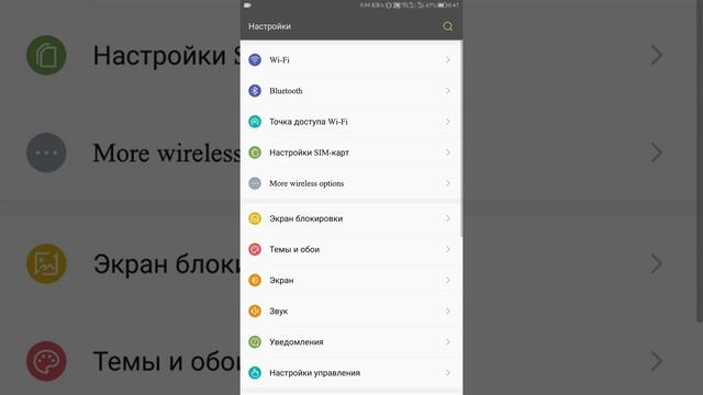 Axon7 новая прошивка, новый лаунчер, новая надежда) смотреть онлайн