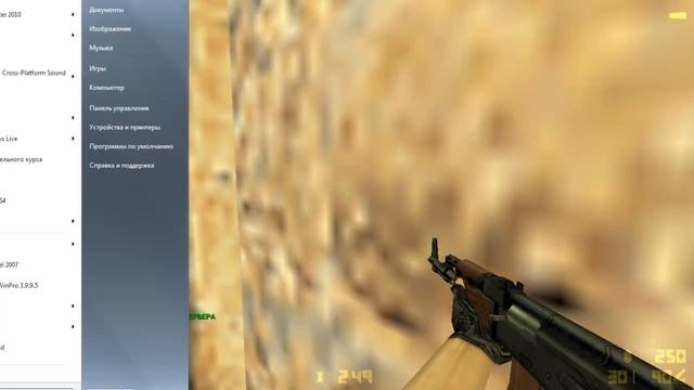 Counter Strike 1.6 \ Игра без мышки на ноутбуке :D смотреть онлайн