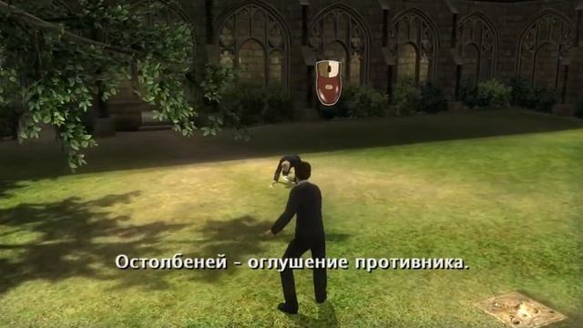 Гарри Поттер и Орден Феникса / Приключения в школе #1 смотреть онлайн