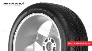 Обзор летней шины Maxxis MA-Z4S Victra ● Автосеть ●