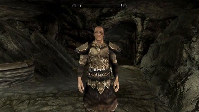 Skyrim - #115 - Шкуродер смотреть онлайн