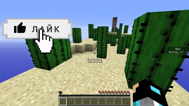 МАЙНКРАФТ АЛЕ В МЕНЕ 0.1 СЕРДЦЕ! Діамант minecraft смотреть онлайн