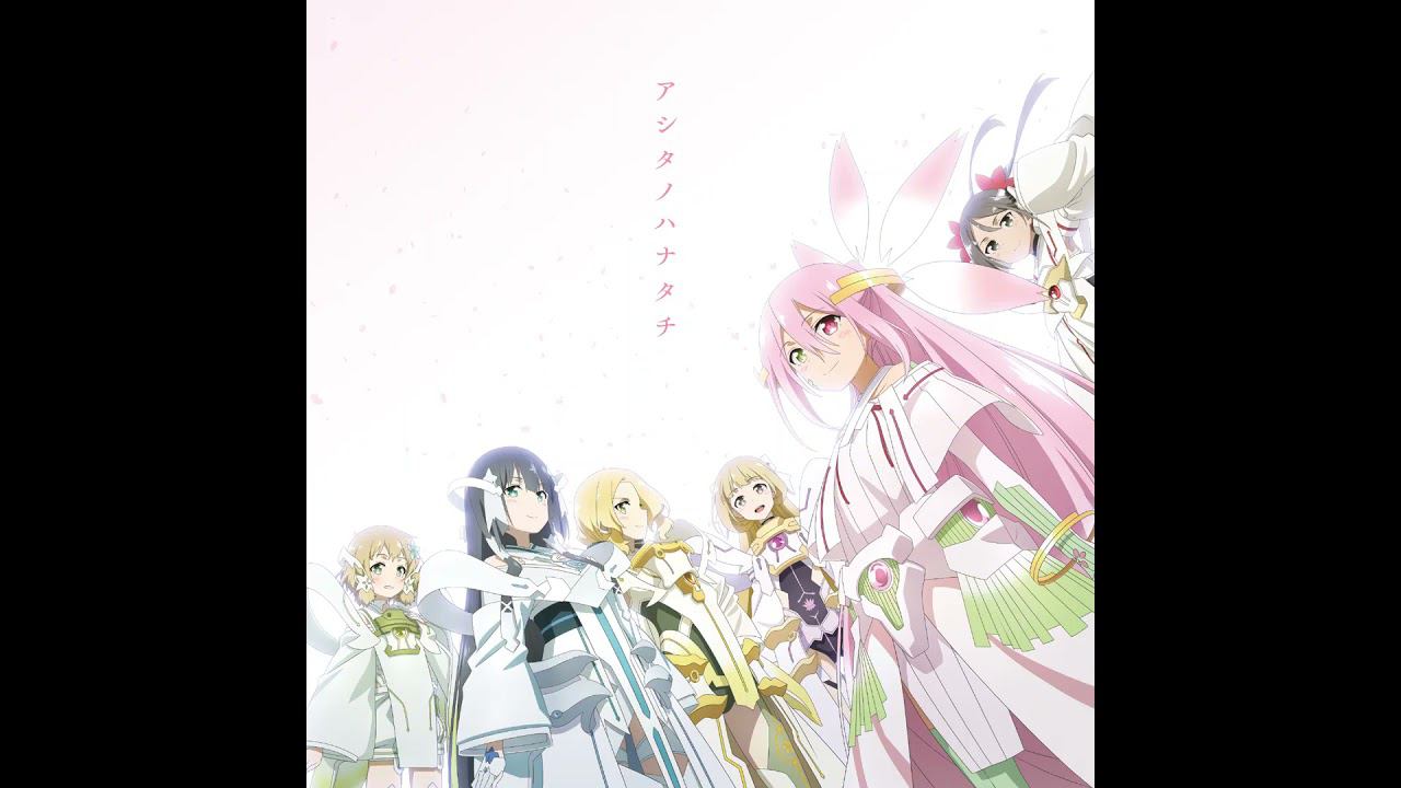 Ashita No Hanatachi  (Yuuki Yuuna Wa Yuusha De Aru: Dai Mankai No Shou OP)