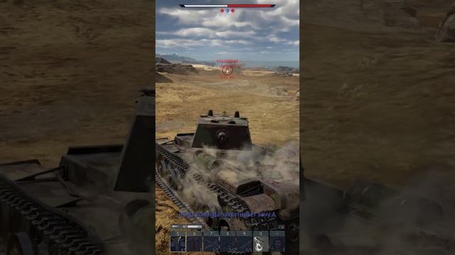 #rutubeshorts kill one in the war thunder смотреть онлайн