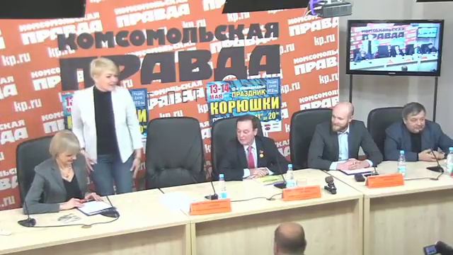 В пресс-центре "Комсомолки" организаторы "Праздника Корюшки" смотреть онлайн