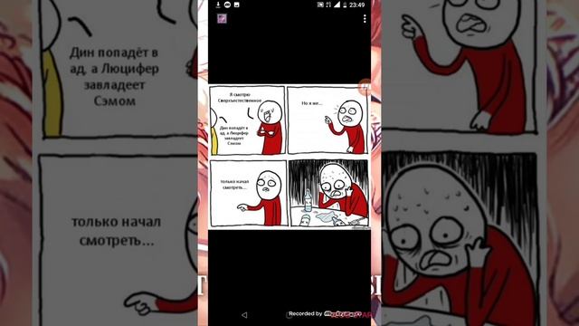 Комиксы сверхъестественное ?️? ( я жива ) смотреть онлайн