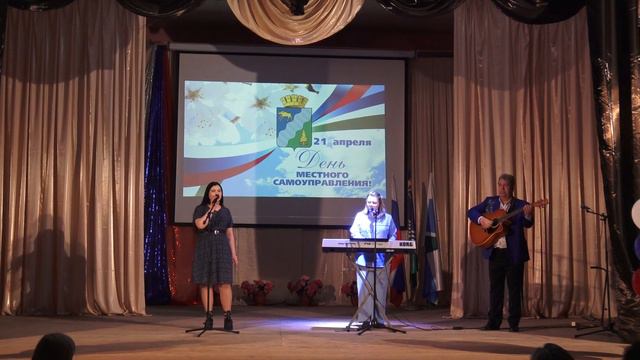 День местного самоуправления смотреть онлайн