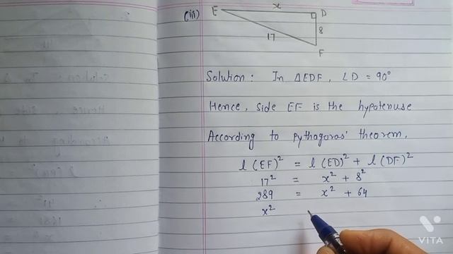 Practice Set 48 | L-13 Pythagoras' Theorem | Std 7 Maths смотреть онлайн