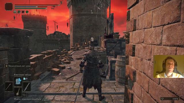 ELDEN RING ♦ Часть 7 ♦ Чёрный ход в Замок Рыжей Гривы. Боль на двойном боссе смотреть онлайн