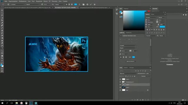 Как вырезать текст в подложке в Photoshop? смотреть онлайн