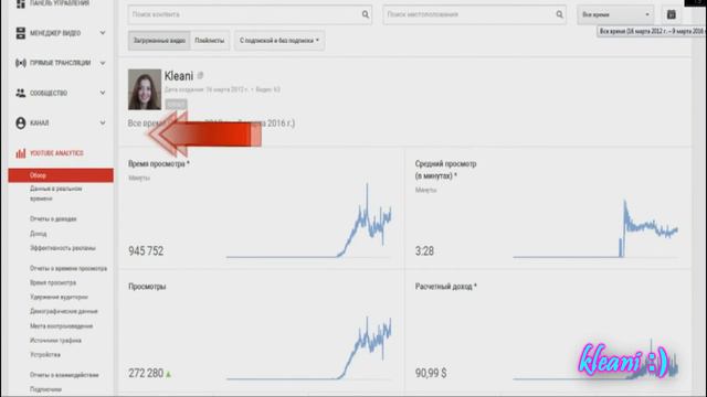 Сколько я зарабатываю на YouTube? Конкретные цифры. смотреть онлайн