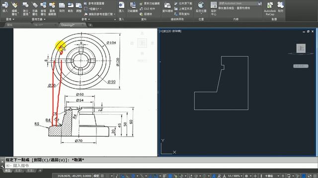 【AutoCAD 2016 3D教學】043 練習16 12 смотреть онлайн