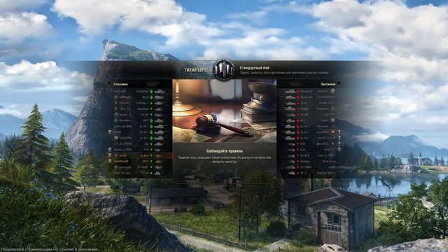 World Of Tanks. Два года без боя! Что изменилось за это время?