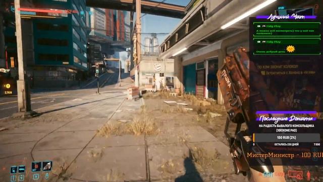 Cyberpunk 2077 - Длинный список дел Джонни Сильверхенда!!! смотреть онлайн