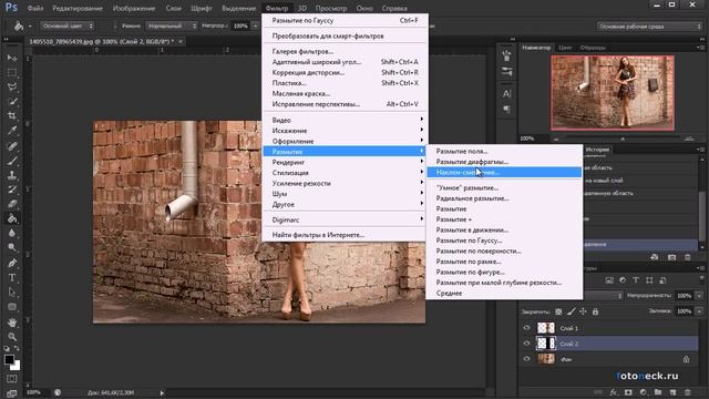 Прямоугольная рамка с тенью в фотошопе смотреть онлайн