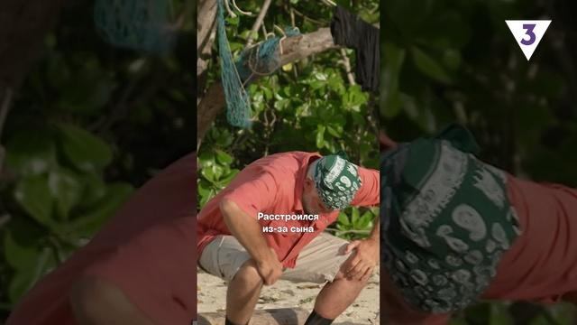 Ираклию так и не удалось провести время с отцом на проекте ? смотреть онлайн