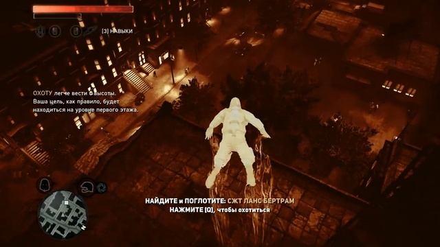 Prototype 2 поиск целей (охота) смотреть онлайн
