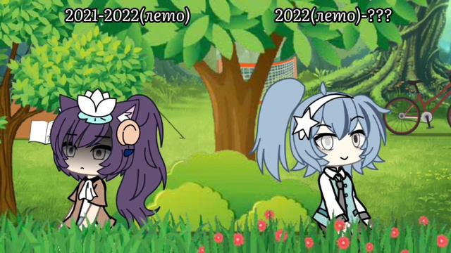 меня зовут алиса,в правду странное имя? #гачалайф #капкут #реки #capcut #gacha #gachalife смотреть онлайн