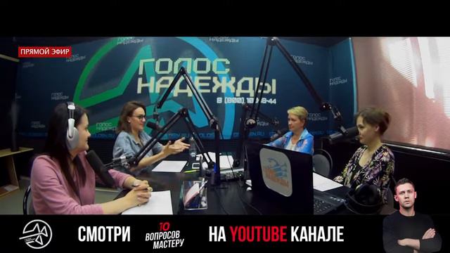 «Чистый четверг» со Светланой Буренок смотреть онлайн