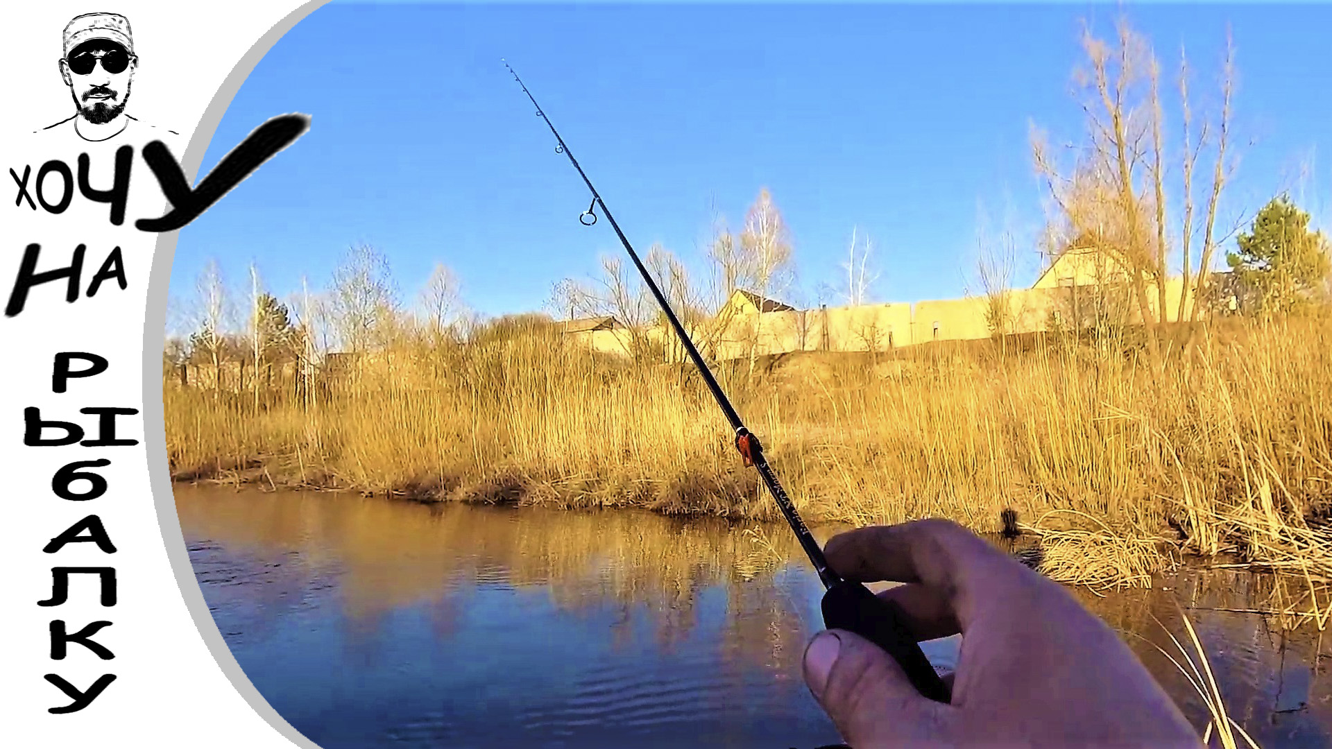 В ЭТОЙ РЕЧКЕ СТОЛЬКО ПЕСКАРЯ? вечерняя рыбалка на мормышку. рыба на каждом забросе смотреть онлайн