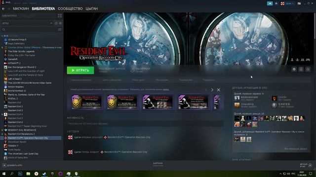 Operation Raccoon City не запускается в Steam, как быть⬇ смотреть онлайн