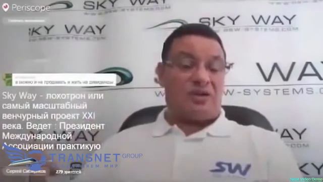 SkyWay. Сибиряков: выкуп долей и планы SKYWAY смотреть онлайн