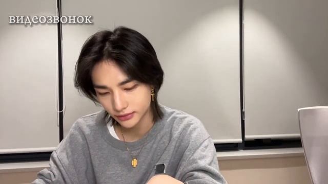 *2 ЧАСТЬ* я влюбился в твои глаза. пов, фанфик, история т/и и хёнджина. stray kids смотреть онлайн