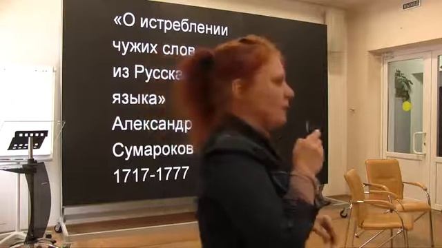 Жалобы на русский язык как синдром дефицита межкультурной коммуникации смотреть онлайн