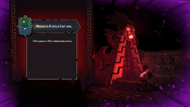 Curse Of The Dead Gods ПЕРВЫЙ ВЗГЛЯД ! БУДЕМ РАЗБИРАТЬСЯ 👿